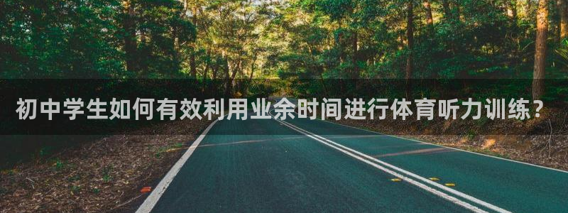 zoty中欧体育平台
